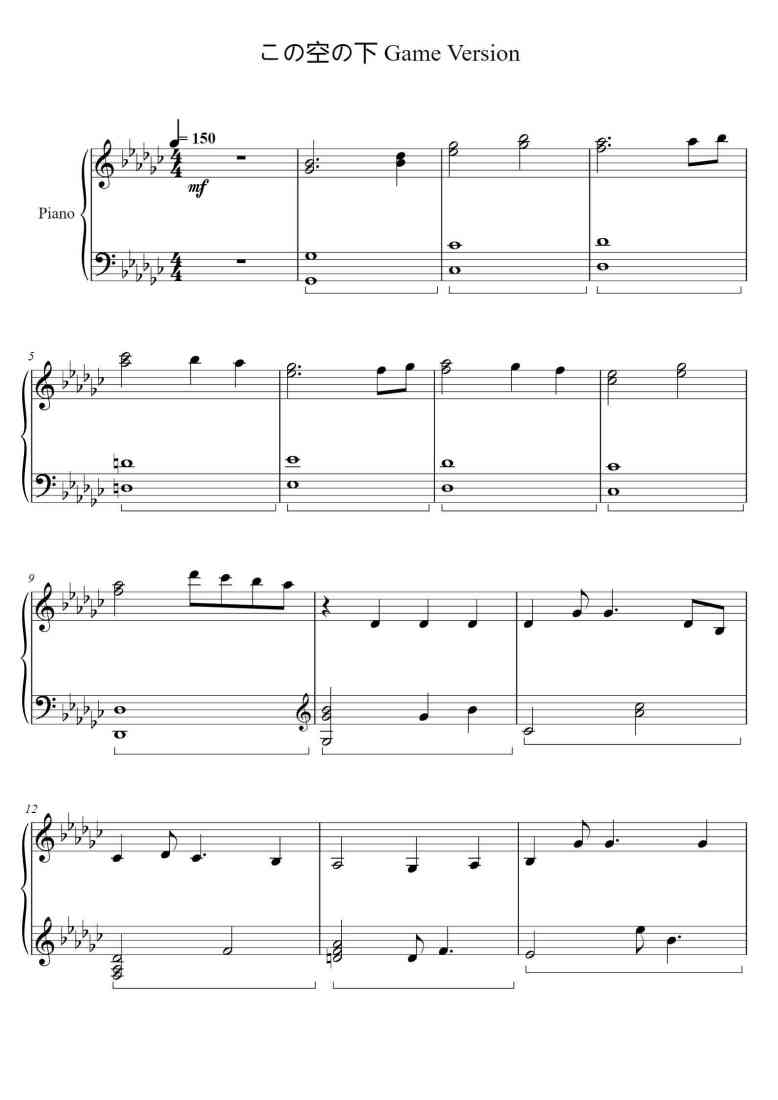 SheetMusicImage