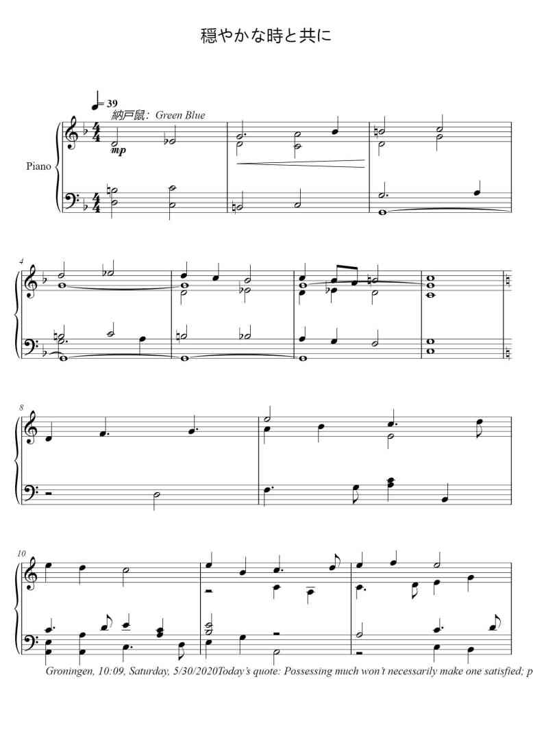 SheetMusicImage