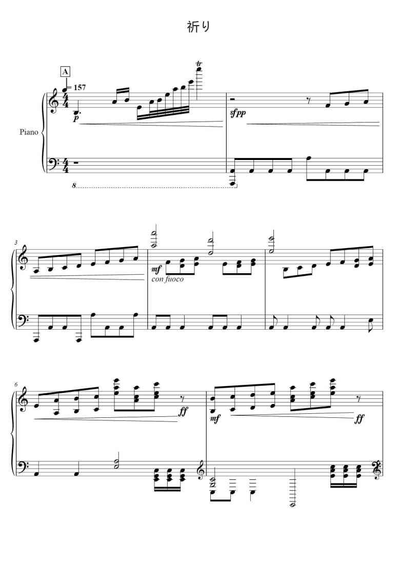SheetMusicImage