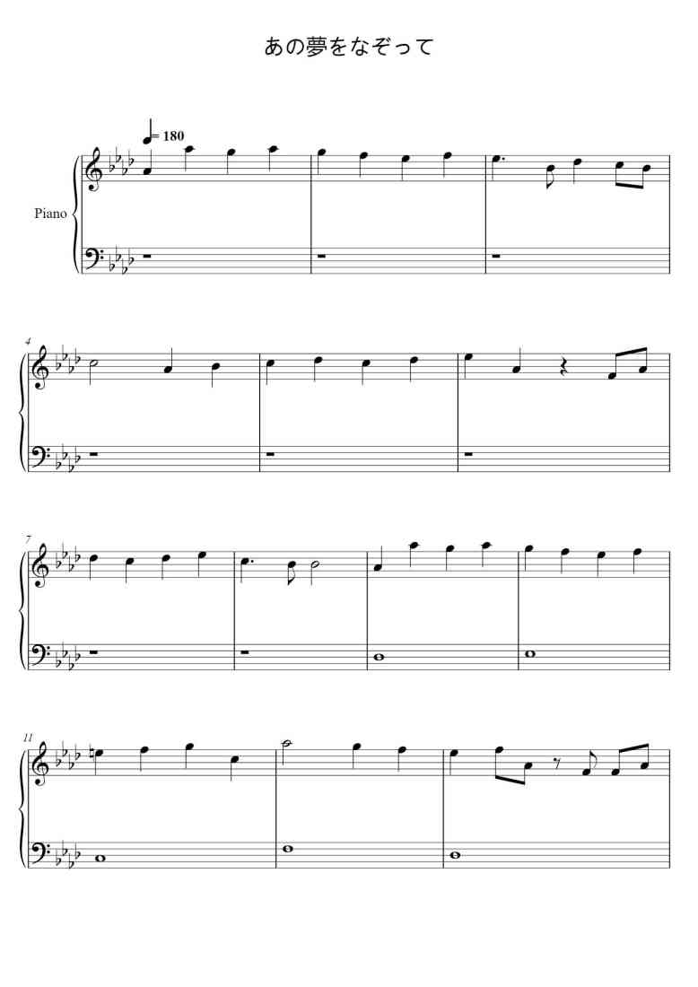 SheetMusicImage