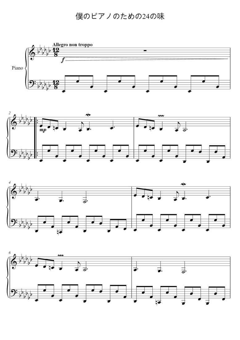SheetMusicImage