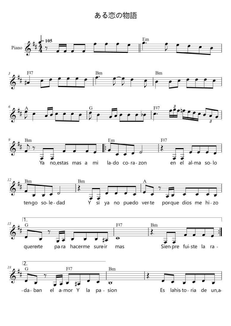 SheetMusicImage