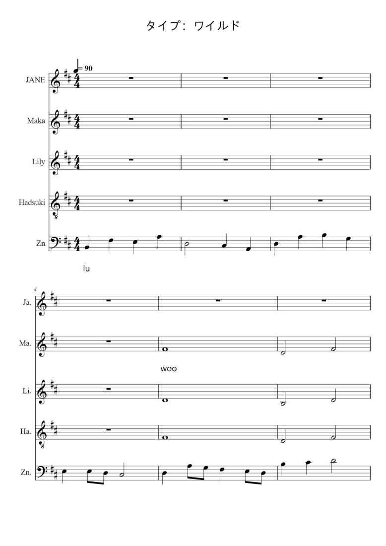 SheetMusicImage