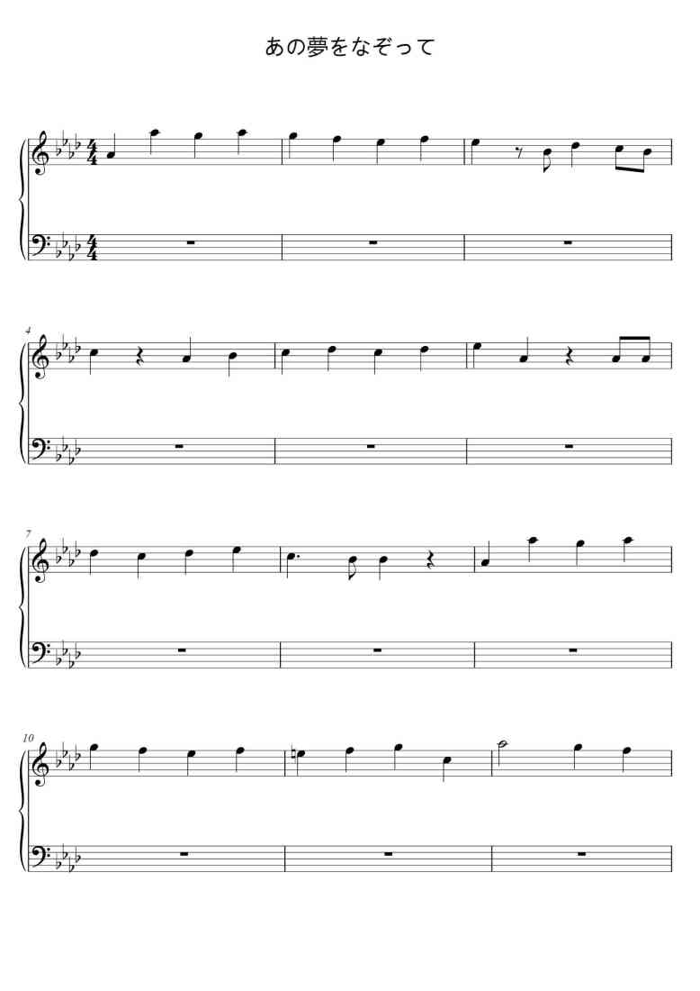 SheetMusicImage