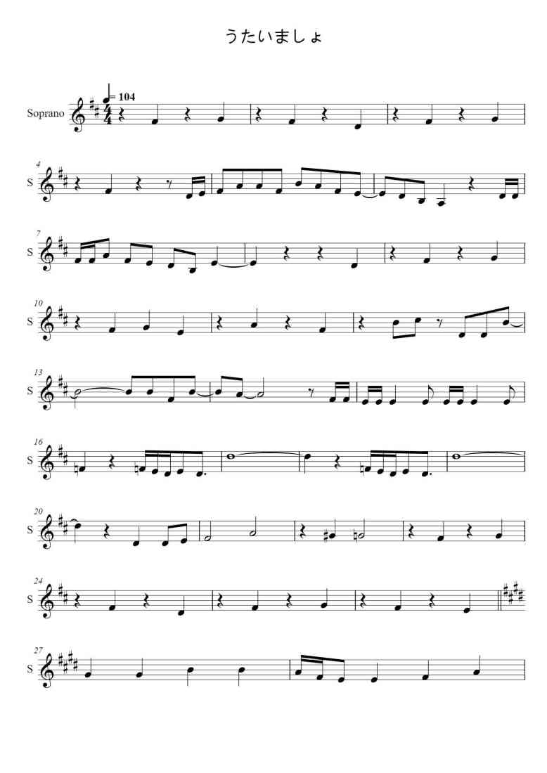 SheetMusicImage