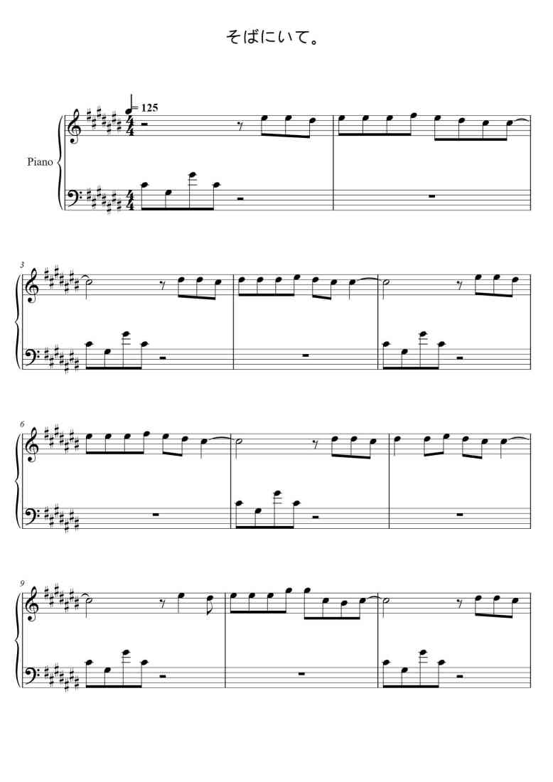 SheetMusicImage