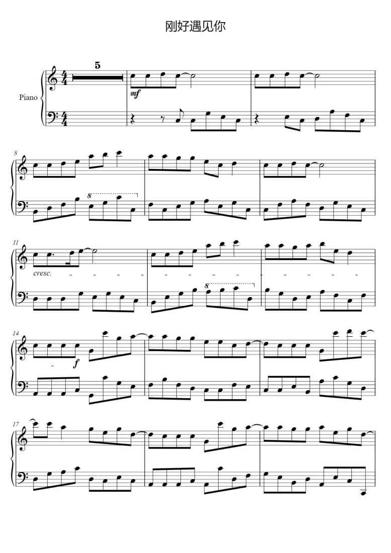 SheetMusicImage