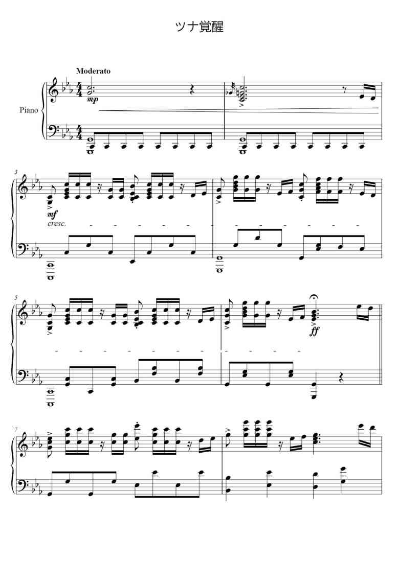 SheetMusicImage