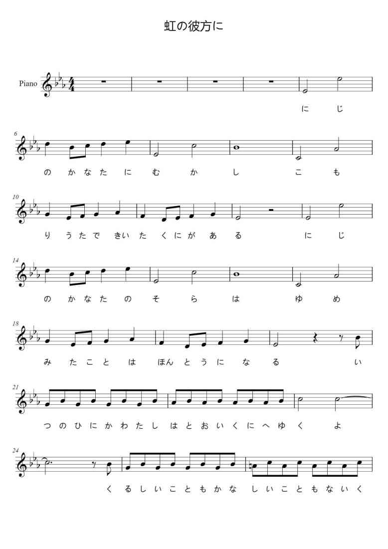 SheetMusicImage