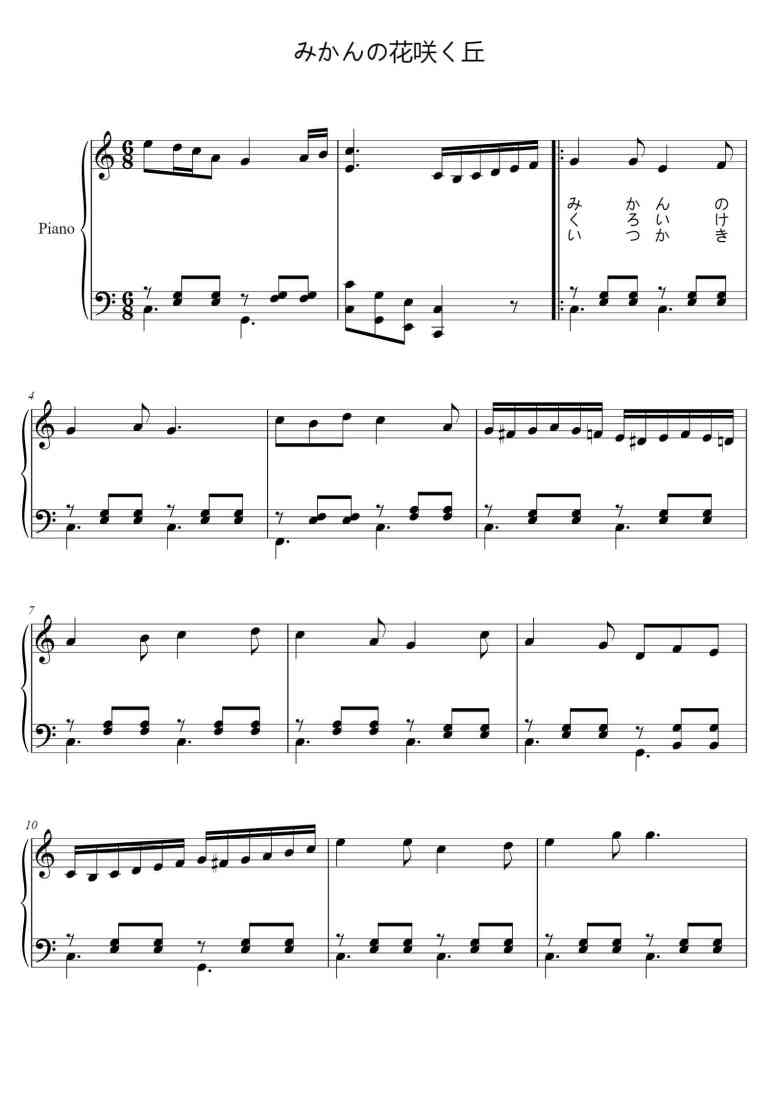 SheetMusicImage