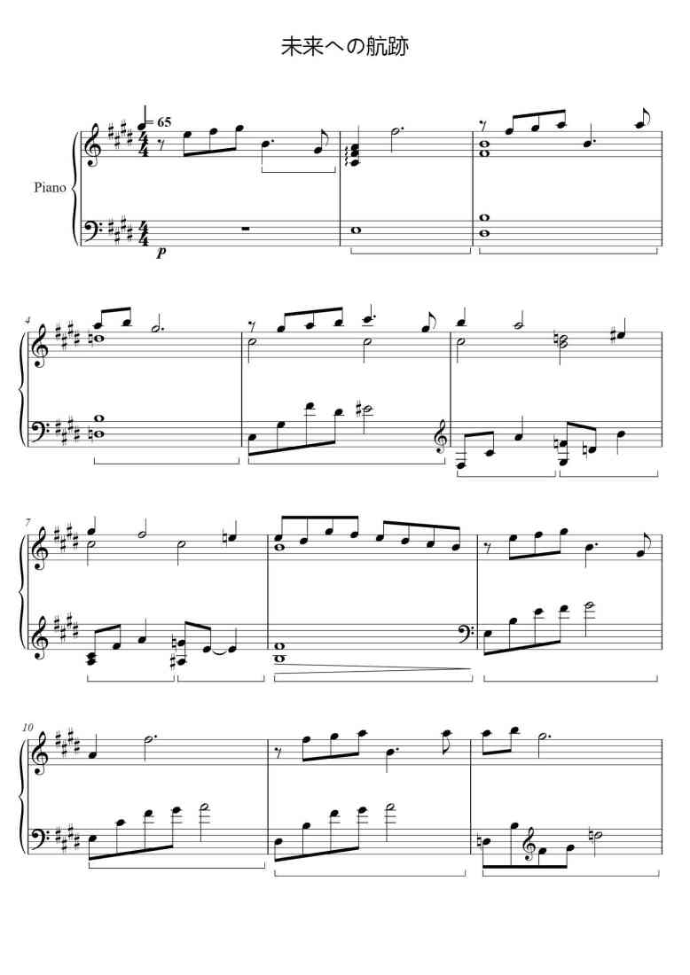 SheetMusicImage
