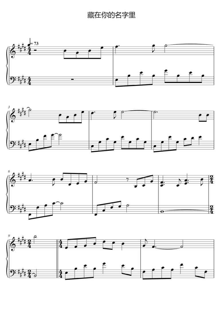 SheetMusicImage