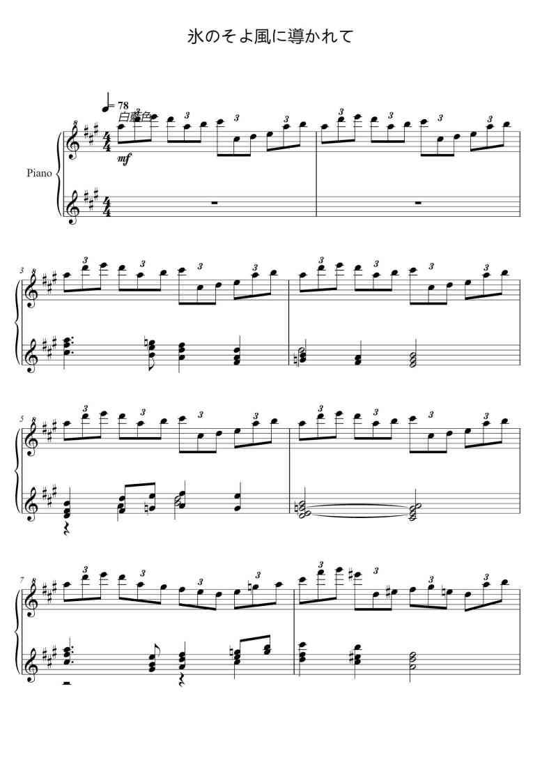 SheetMusicImage