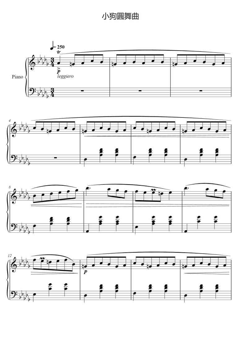 SheetMusicImage