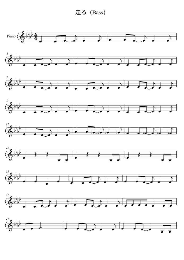 SheetMusicImage