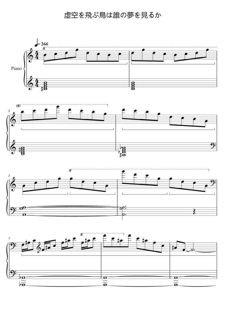 SheetMusicImage