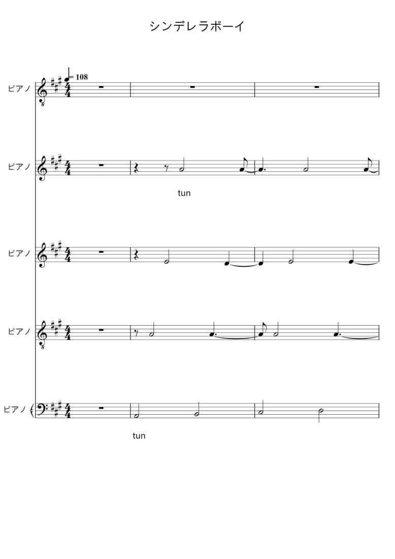 SheetMusicImage