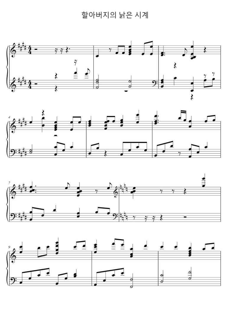 SheetMusicImage