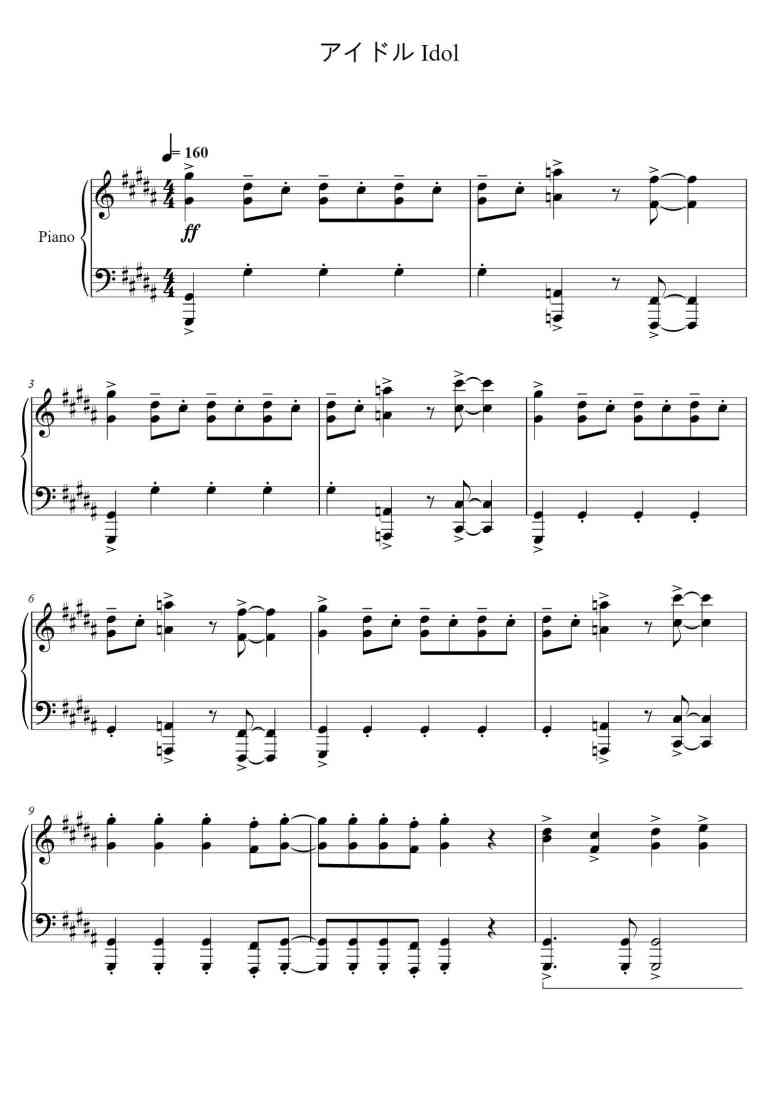 SheetMusicImage