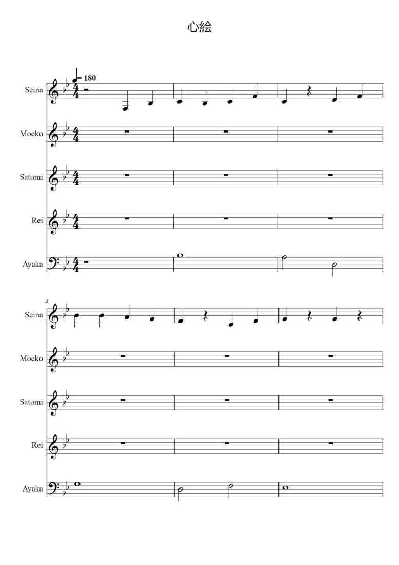 SheetMusicImage