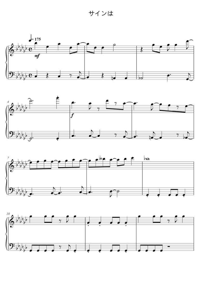 SheetMusicImage