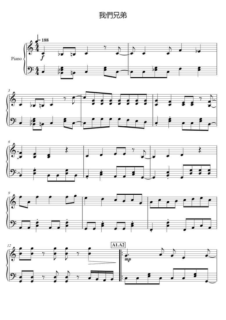SheetMusicImage