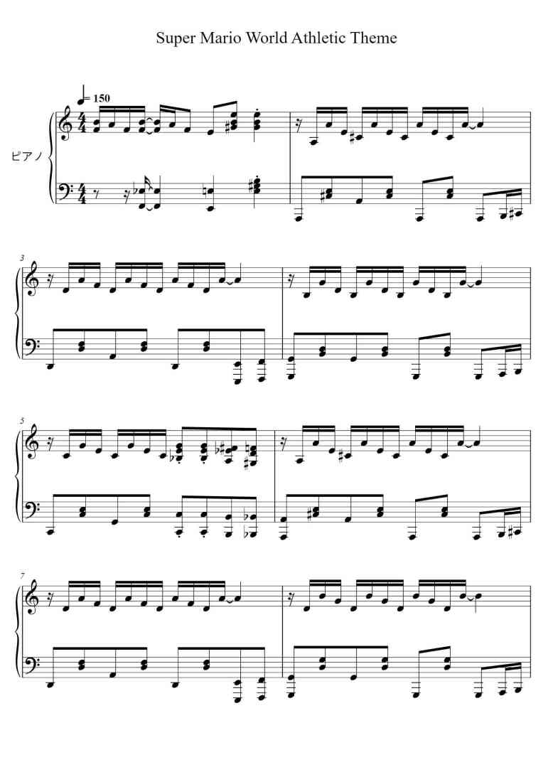 SheetMusicImage