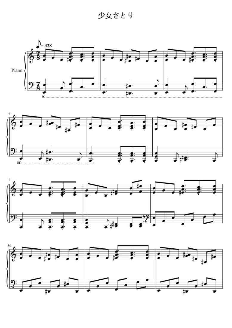 SheetMusicImage