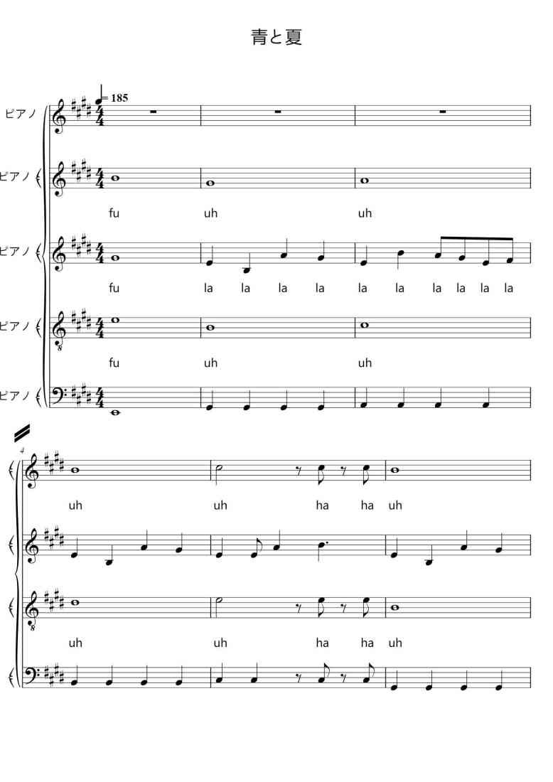 SheetMusicImage