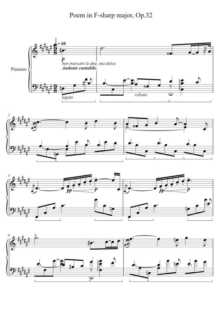 SheetMusicImage