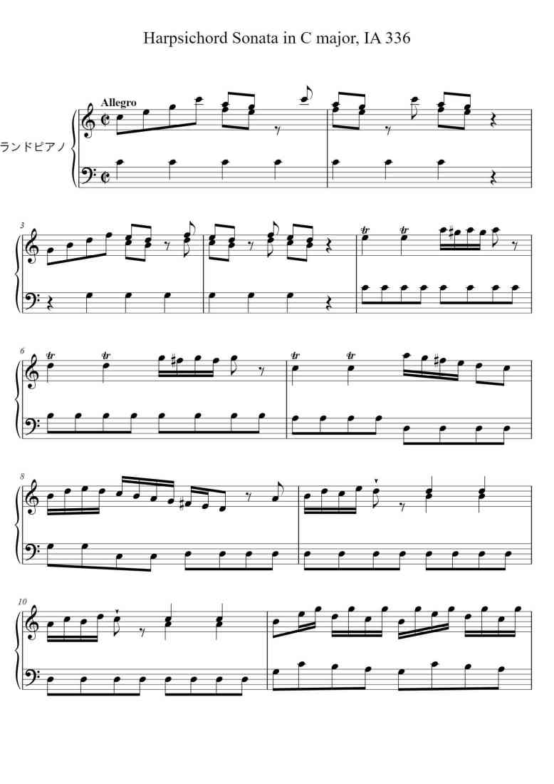 SheetMusicImage