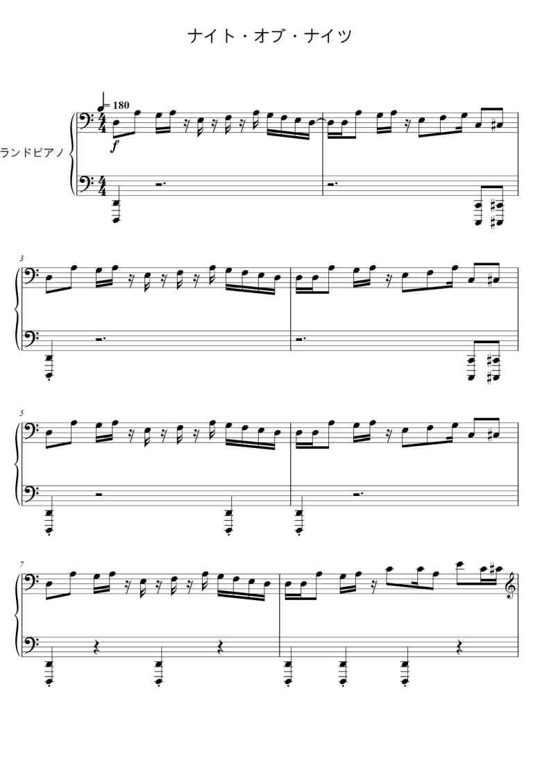 SheetMusicImage