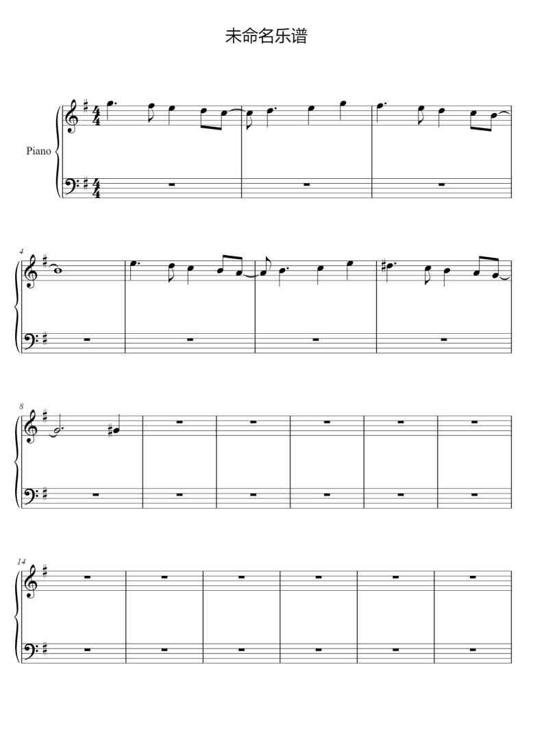 SheetMusicImage