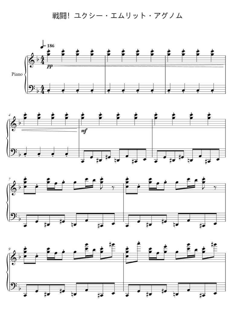 SheetMusicImage