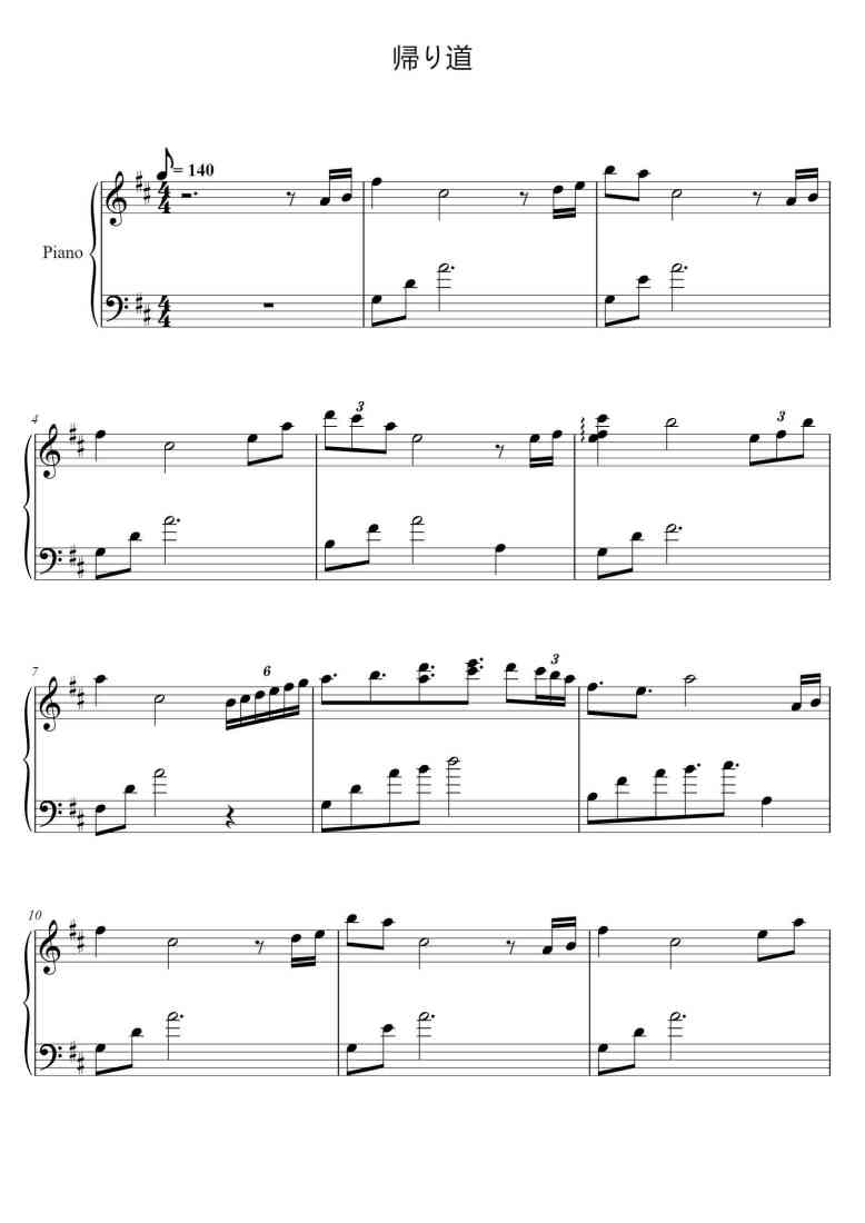 SheetMusicImage