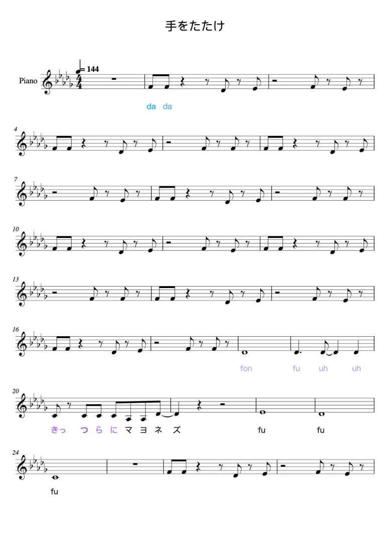 SheetMusicImage
