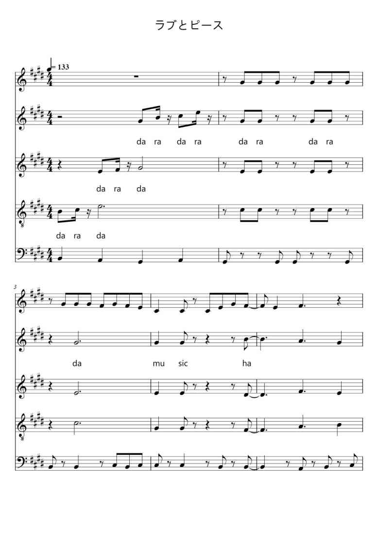 SheetMusicImage