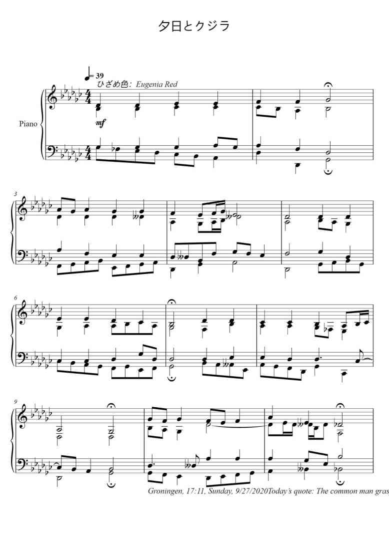 SheetMusicImage