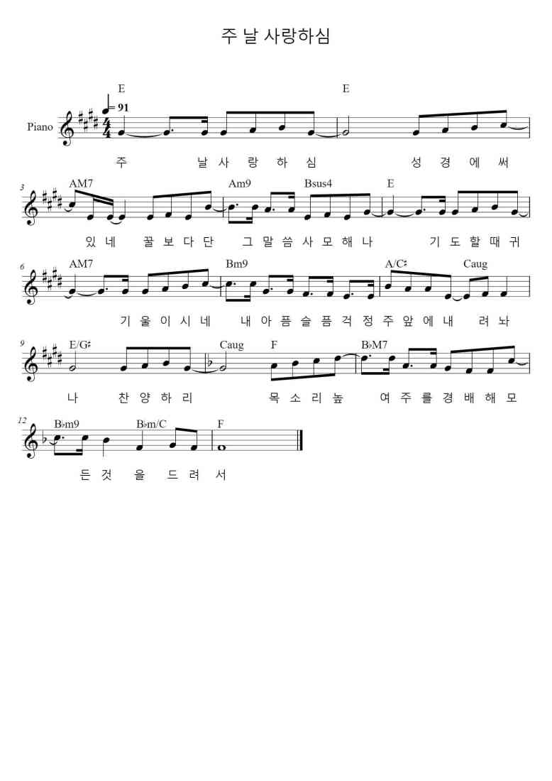 SheetMusicImage
