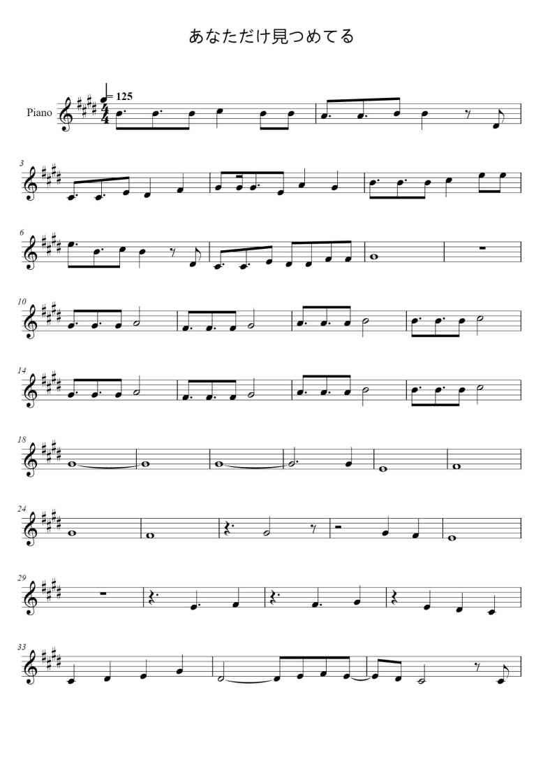 SheetMusicImage