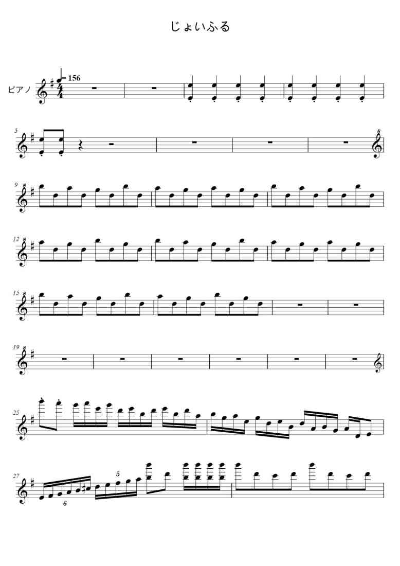 SheetMusicImage