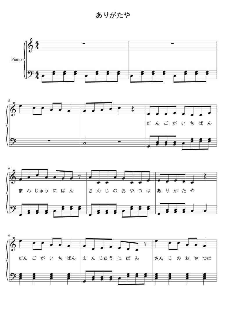 SheetMusicImage