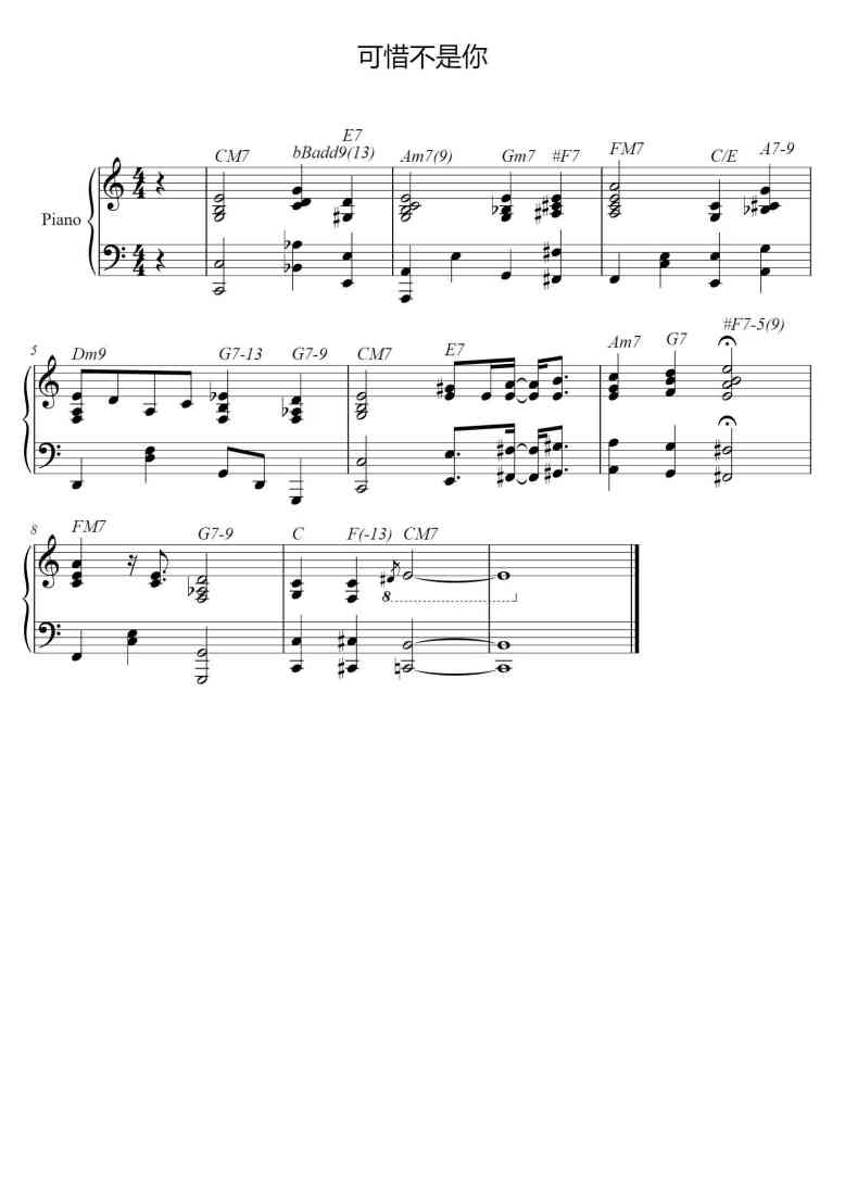 SheetMusicImage