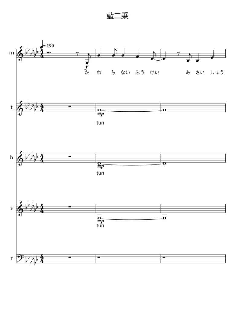 SheetMusicImage