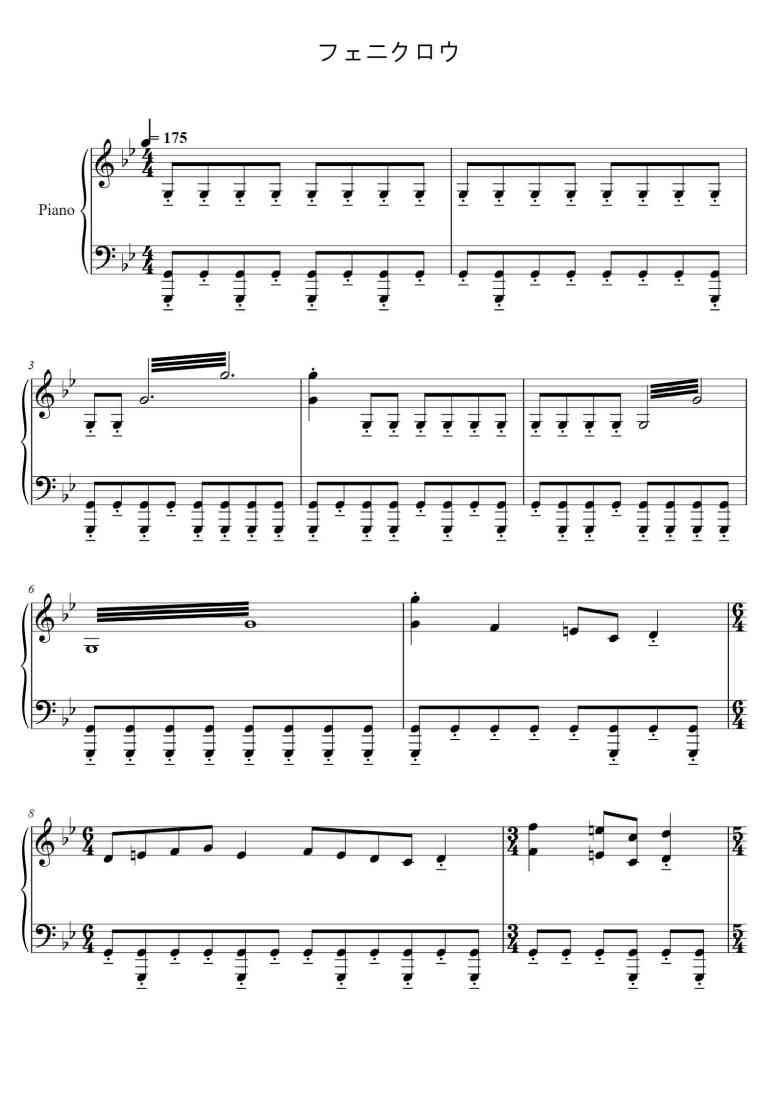SheetMusicImage