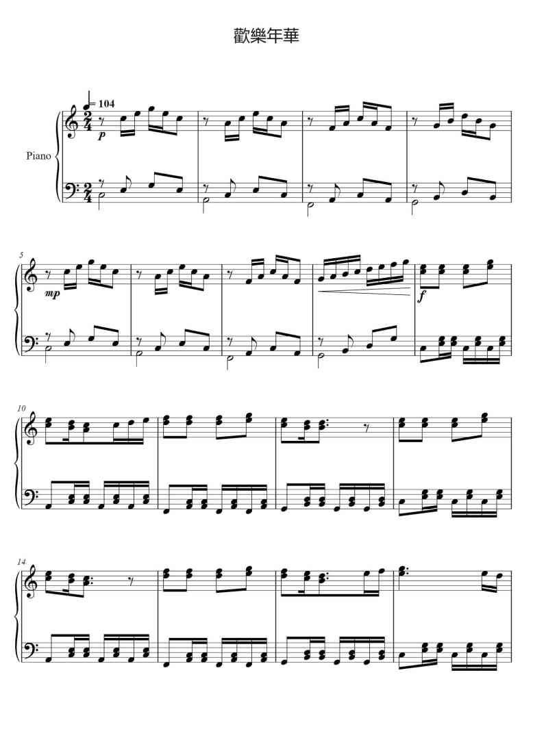 SheetMusicImage