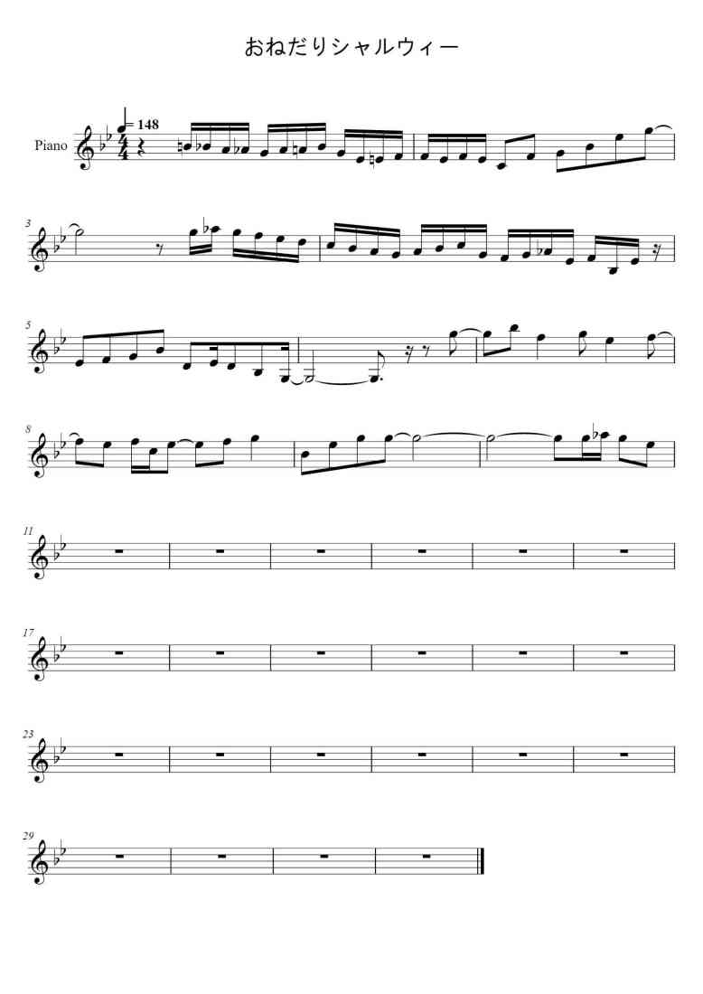 SheetMusicImage