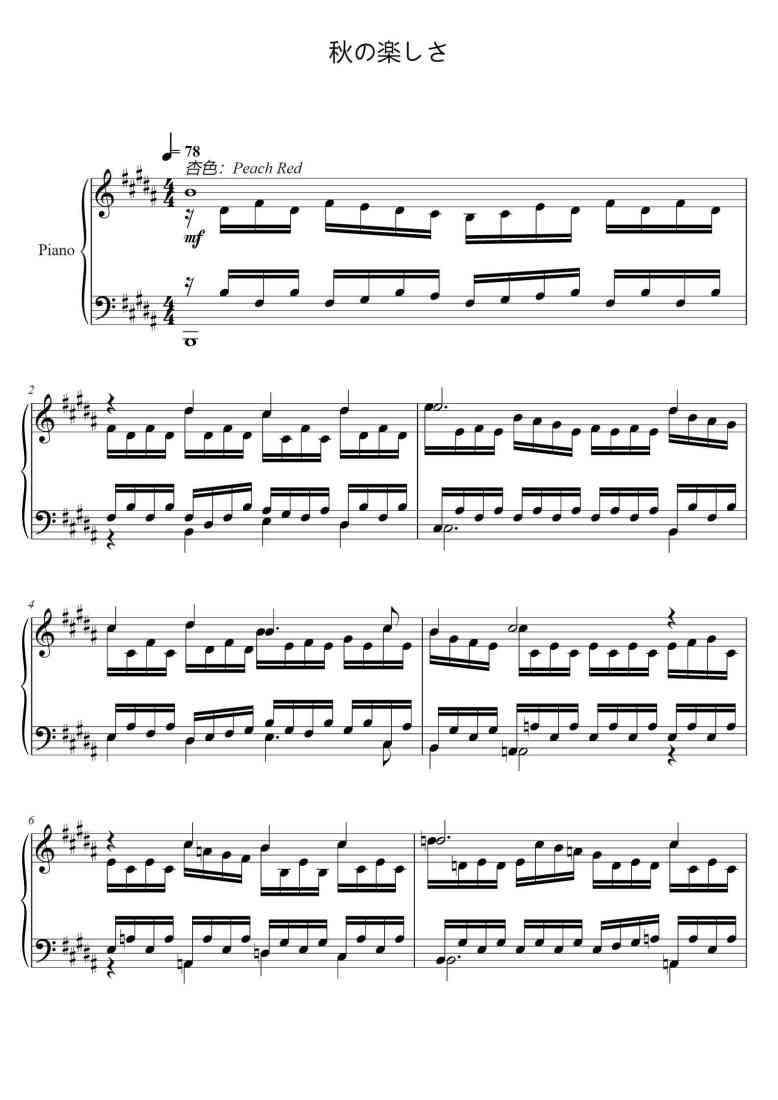 SheetMusicImage