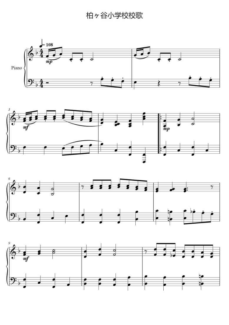 SheetMusicImage