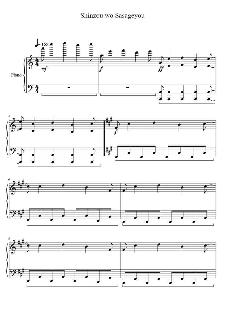 SheetMusicImage